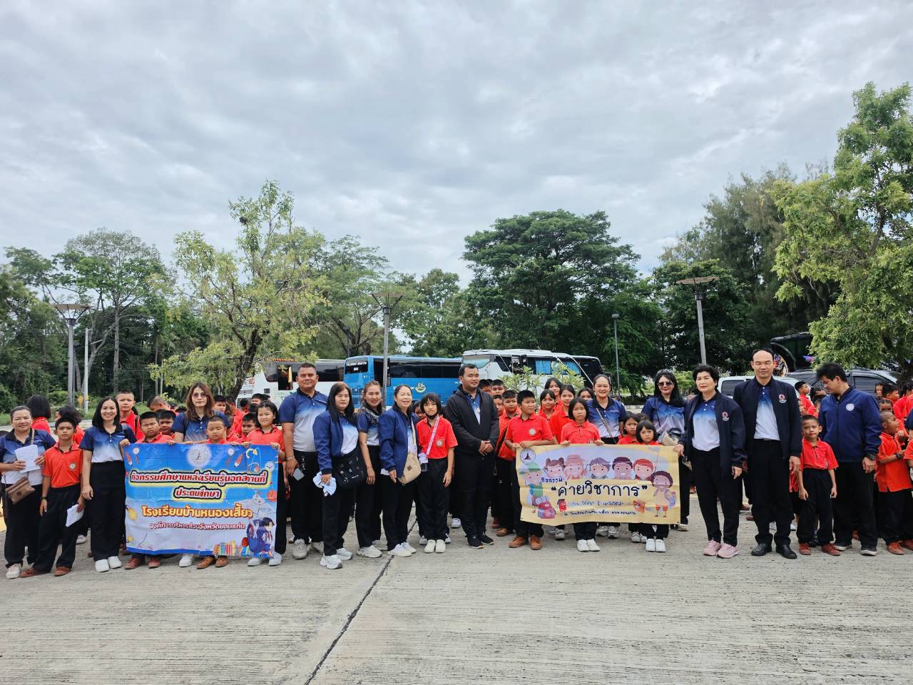 กิจกรรมศึกษาแหล่งเรียนรู้นอกสถานที่ ระดับประถมศึกษา ประจำปีการศึกษา 2569